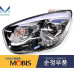mobis projection headlamps (drl) kia morning 2011-15
